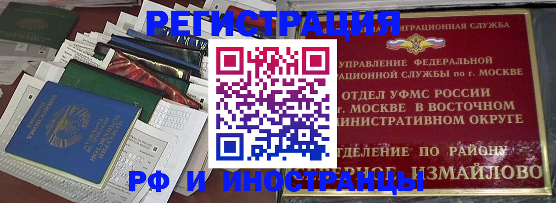 регистрация для школы в Кольчугино