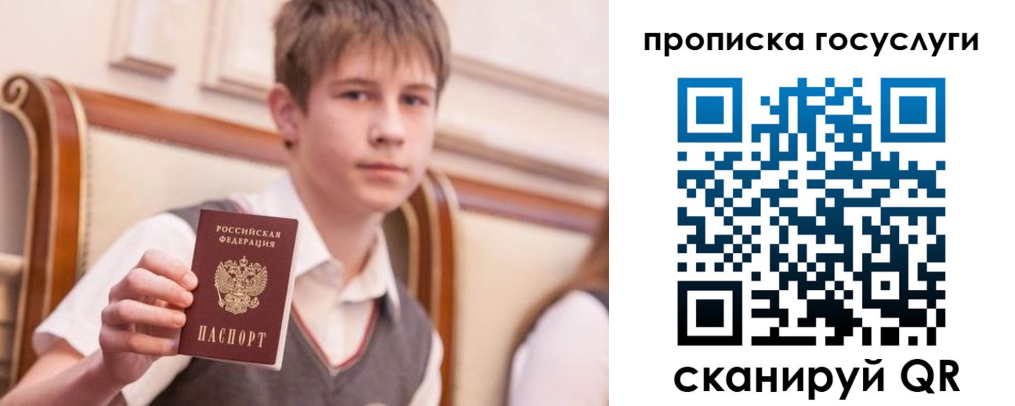 купить прописку в Кольчугино