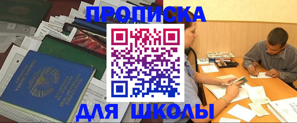 прописка регистрация в Кольчугино