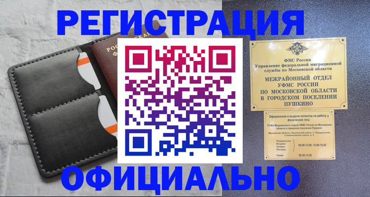 временная регистрация госуслуги в Кольчугино