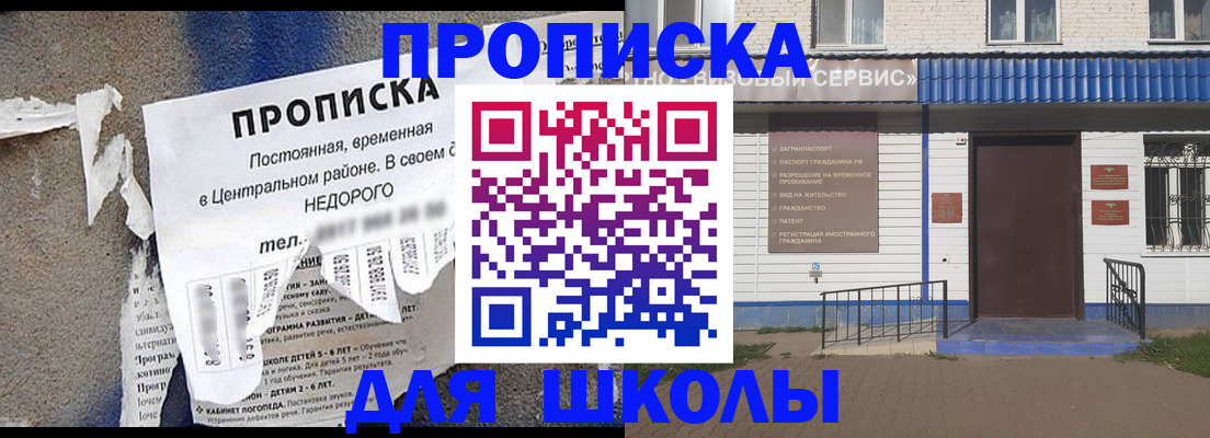 прописка 2025 в Кольчугино